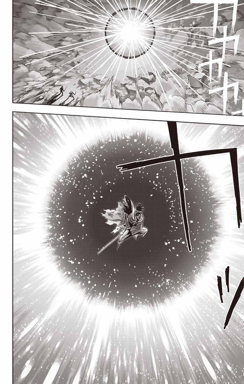 One-Punch Man, Chapter 151 image 11